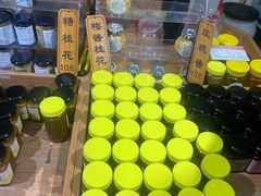 -苏州市吴中区光福窑上花果蜜饯厂