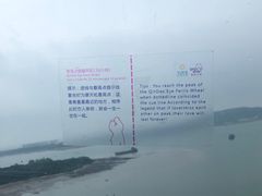 -琴岛之星摩天轮