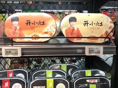 -盒马鲜生(大行宫店)
