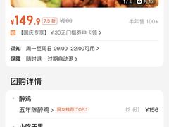 -鲁豫饭店(中原大道店)