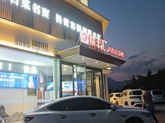 -豫丰汇河南名菜楼(武记餐饮)
