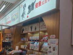 -可蒙动物医院·猫科·骨科中心(首义路店)