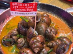 -老闵田螺馆·南昌特色小炒(梦时代店)