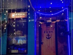 -考拉拉音乐酒吧