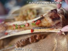 -郭记原生态烤羊腿(长宁路店)