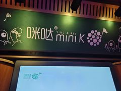-爱玩嘉年华(江北一店)