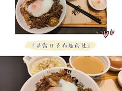 -熊吞·大碗丼烧肉饭(清江浦区万达店)