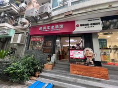 -醉真实酒批发行·茅台·五粮液·红酒寄卖回收