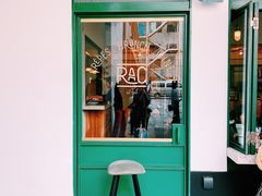 门面-RAC BAR(安福路店)