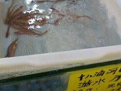 -花好悦园(瀛洲店)