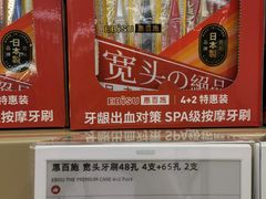 -盒马X会员店(王府井奥莱UP TOWN店)