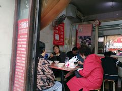 -上岗面茶