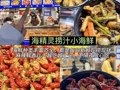 -大学城夜市