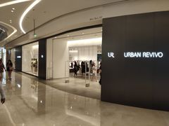 -URBAN REVIVO(上海中庚漫游城店)