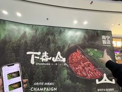 -万达广场(南宁青秀店)