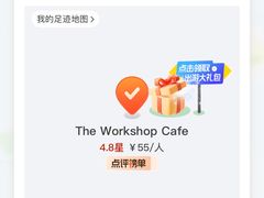 -The Workshop Coffee
