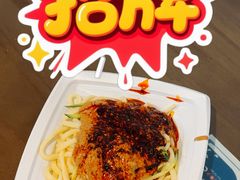 -志亮灌汤蒸饺·清真(庙后街店)