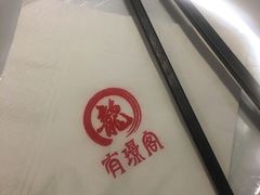 -有璟阁港式餐厅(国贸商城店)