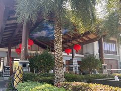 -石梅湾艾美度假酒店