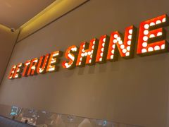 -半秋山西餐厅(销品茂店)