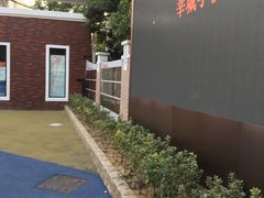 -莘城学校羽毛球馆