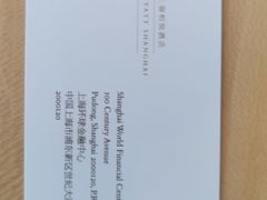 -上海柏悦酒店