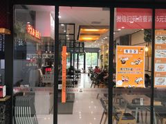 门面-安大叔拌饭(宝龙店)