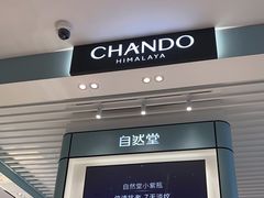 -开元商城(西旺店)