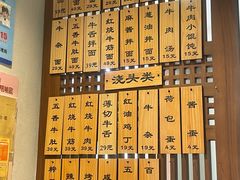 -永丰面馆(汉口路店)