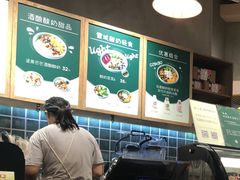 -宝珠奶酪(长宁金虹桥店)