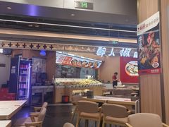 -醉人椒麻辣香锅(王府井喜悦店)