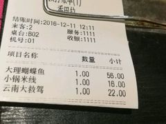-香巴拉云南餐厅(华莱坞店)