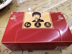 -红豆园(文林街店)