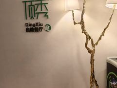 -涨巢·潮玩水疗局