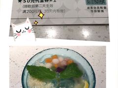 -青花椒花椒鱼(合生汇店)