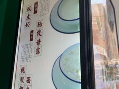 -五条人糖水铺(万达店)
