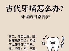 -圣呗口腔·舒适化种植牙·矫正中心(广州总院)