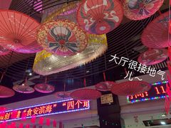 -龙达温泉生态城