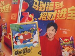 -万达广场(无锡滨湖店)