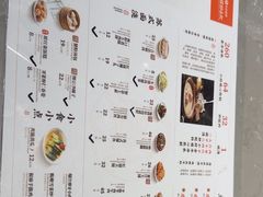 -松鹤楼面馆(天一广场店)