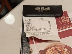 -避风塘·老港味餐厅(虹口龙之梦店)