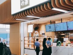 门面-奈雪的茶(深圳北站店)