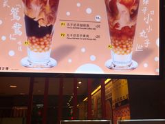 -许留山(上海街店)