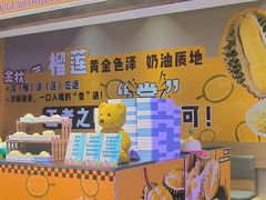 -海德温泉生活馆(朝阳大悦城店)