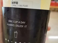 -古茗(东鼓道店)