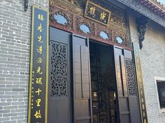 -碧江金楼