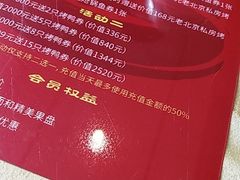 -恭敬李·烤鸭(天坛北门店)
