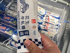 -大白兔奶糖(南锣鼓巷店)