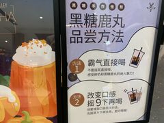 -鹿角巷The Alley(龙湖天街店)