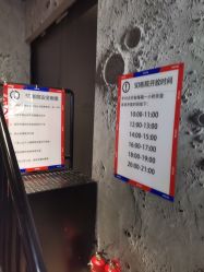 -嗨翻Hi-Fun竞技主题乐园·蹦床团建生日聚会(五棵松华熙店)